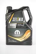 Alfa Romeo Stelvio Engine oil. Part Number 13895019