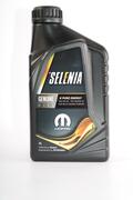 Alfa Romeo Brera Spider Engine oil. Part Number 70547EF8EU