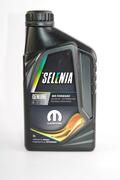 Alfa Romeo Stelvio Engine oil. Part Number 16341619